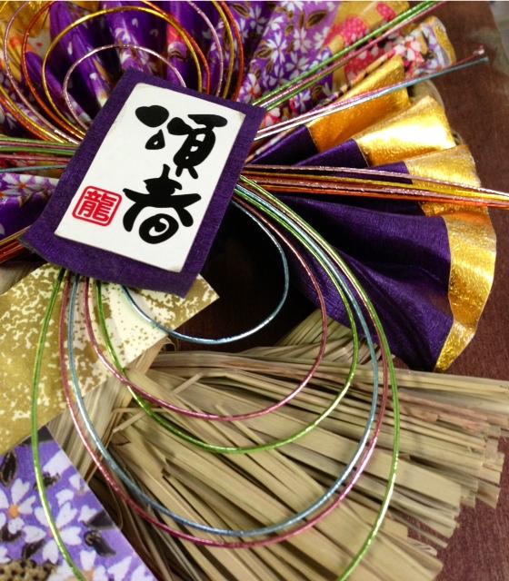 2014年 ピースマイル!