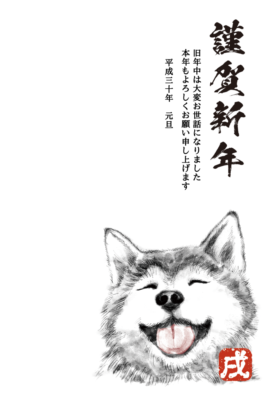 明けましておめでとうございます