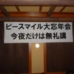 壁に掛けられた看板

AI によって生成されたコンテンツは間違っている可能性があります。